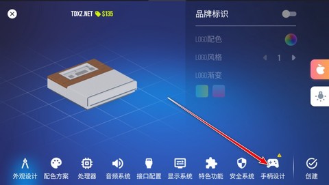 主机大亨中文安卓版[图13]