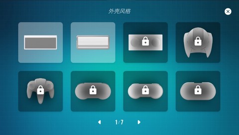 主机大亨中文安卓版[图15]