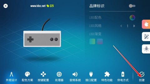 主机大亨中文安卓版[图16]