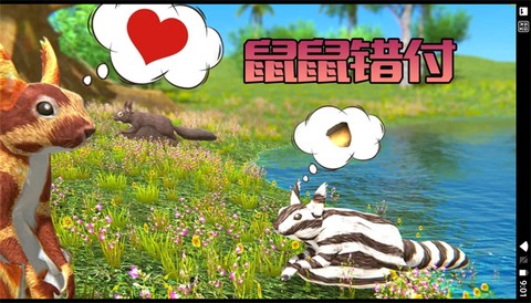 奇妙冒险日记[图1]