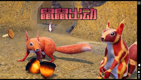 奇妙冒险日记[图2]