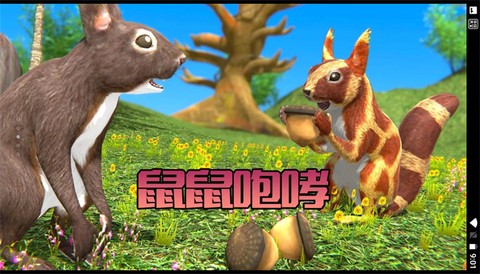 奇妙冒险日记[图3]