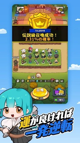 幸运召唤师[图1]