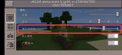 我的世界怀旧[图2]