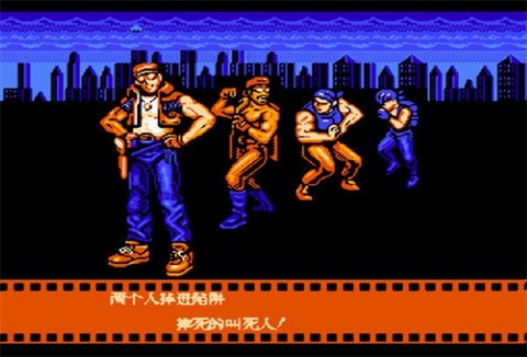 魂斗罗力量[图2]