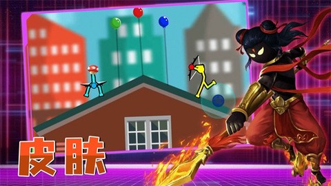 火柴人冒险求生[图1]