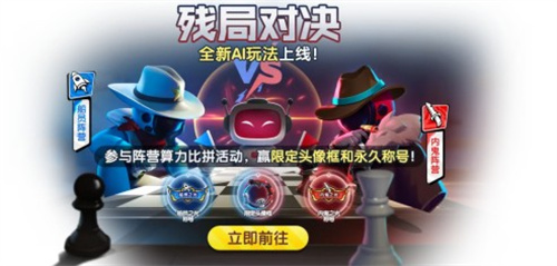 内鬼阵营迎来收割者！《太空杀》残局挑战升级，夏日狂欢开启[图2]