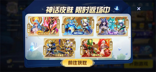 内鬼阵营迎来收割者！《太空杀》残局挑战升级，夏日狂欢开启[图4]