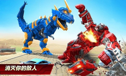 机器人变形机械恐龙[图1]