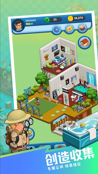 梦想博物馆[图1]