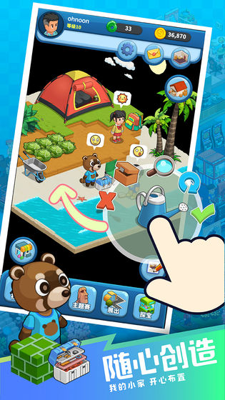 梦想博物馆[图2]