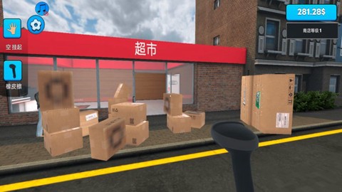 模拟经营大咖[图1]