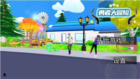 勇者大冒险[图3]