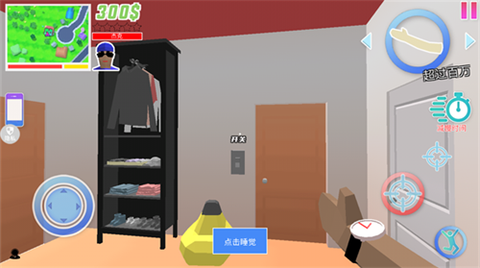 勇者大冒险[图5]