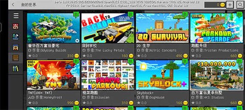 我的世界暗房模组手机版[图5]