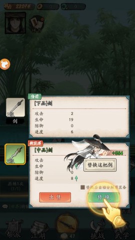 豪侠大乱斗[图1]