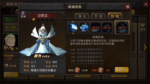 超级地城之光手游[图2]