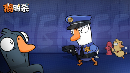 《鹅鸭杀》手游“鸭力”首测正式开启，版号落地引爆推理狂欢！[图2]