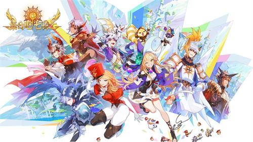 执剑集合，拯救世界！《集合吧七骑士》官网预约现已开启！[图1]