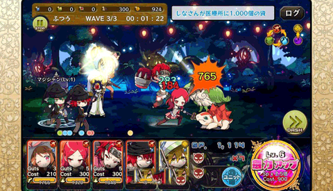 梅露可物语愈术士与铃之旋律[图2]