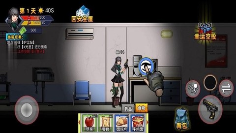 逃离生化城[图1]