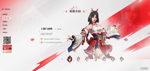 云永劫无间正式版[图1]