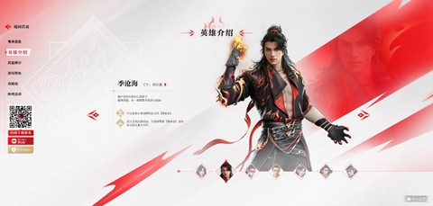 云永劫无间正式版[图2]