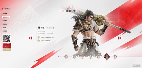 云永劫无间正式版[图6]