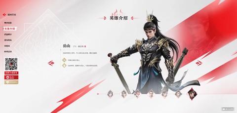 云永劫无间正式版[图7]
