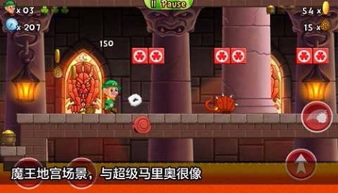 超级水管工[图1]