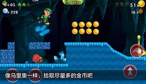 超级水管工[图3]