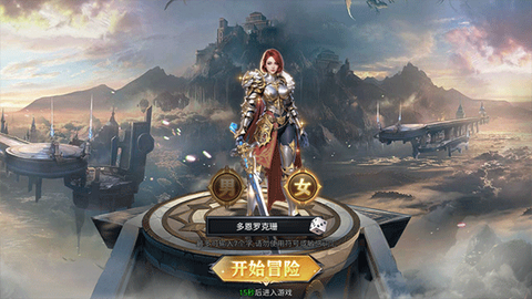 守护者传说[图1]