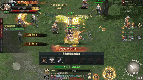 守护者传说[图3]