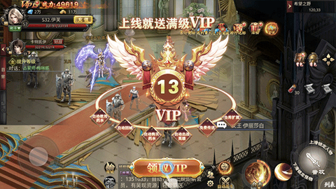 守护者传说[图4]