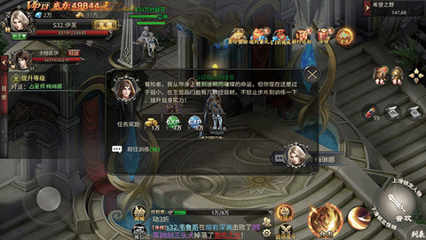 守护者传说[图6]