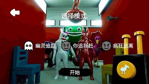 恐怖校园解谜[图1]