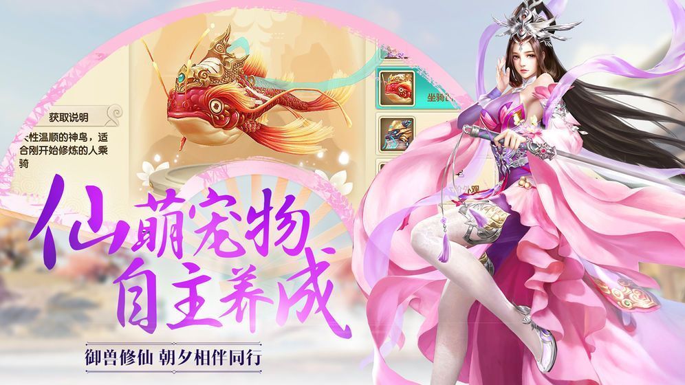 神魔入世[图1]
