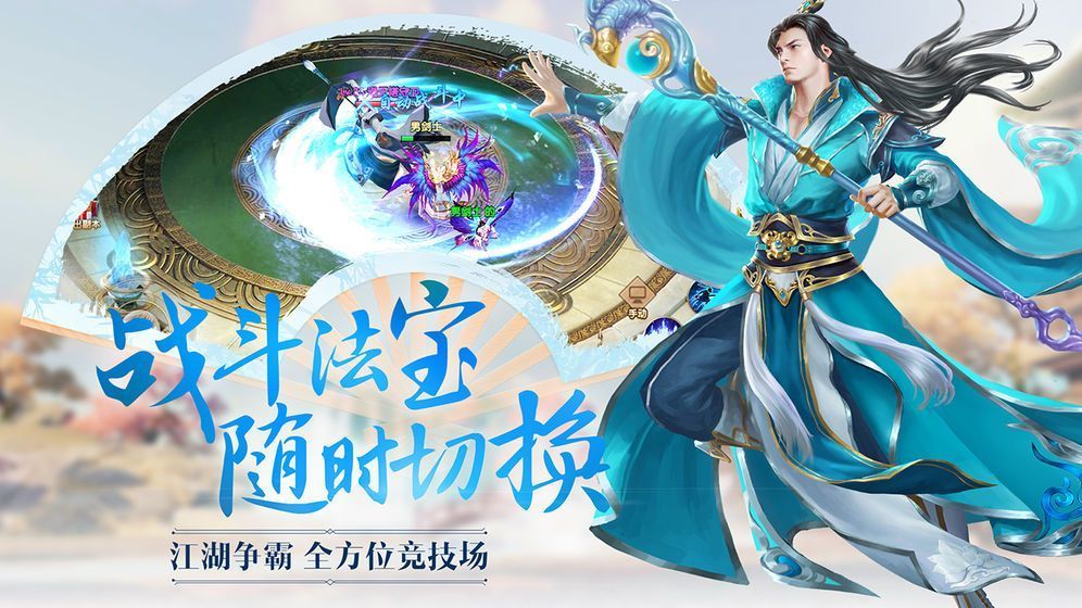 神魔入世[图2]