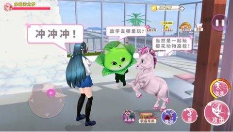 樱花动物高校[图3]