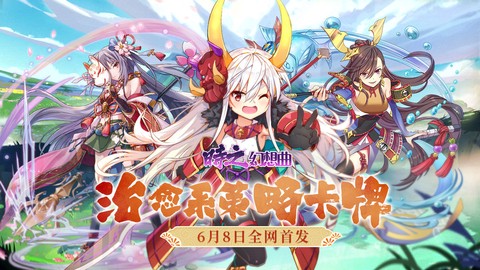 时之幻想曲[图2]