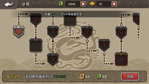 小小三国无双[图5]