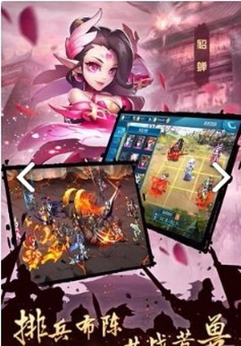 逆袭吧英雄[图2]