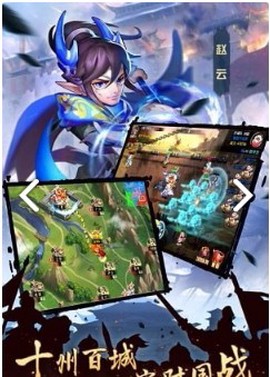 逆袭吧英雄[图3]