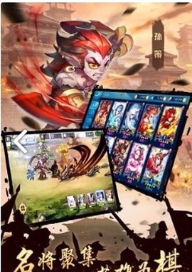 逆袭吧英雄[图4]