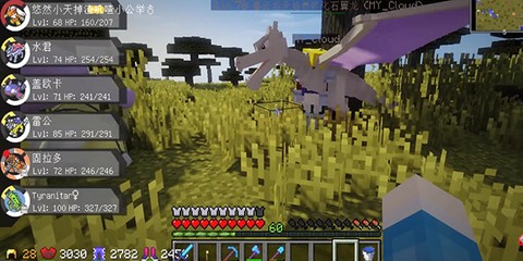 我的世界宝可梦等价生存4.0[图4]