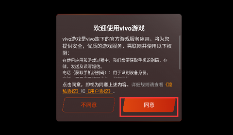 可可的校园生活[图2]