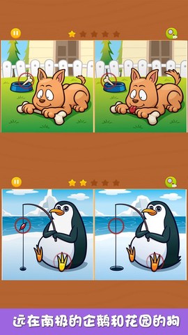 芭比娃娃找不同[图1]