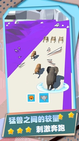 动物进化模拟器[图1]