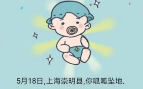 失忆人生重开模拟[图1]