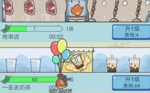 失忆人生重开模拟[图2]